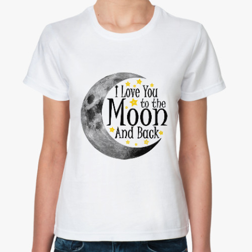 Классическая футболка Love you to the moon