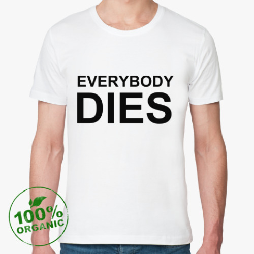 Футболка из органик-хлопка Everybody Dies