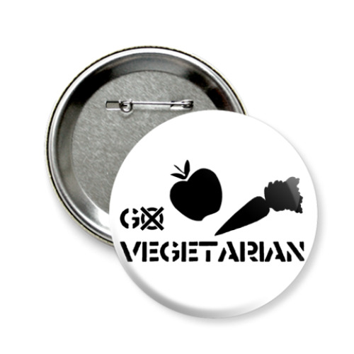 Значок 58мм go vegetarian