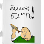 Язь