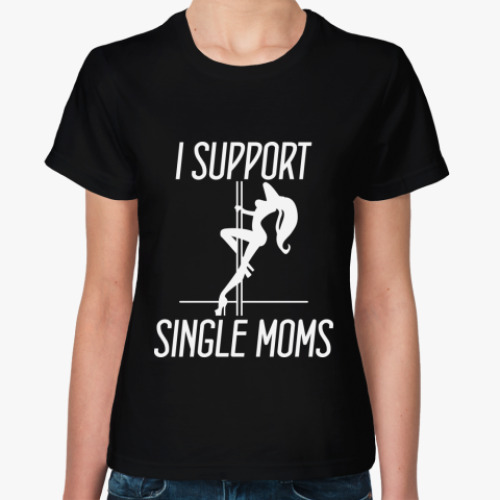 Женская футболка I support single moms