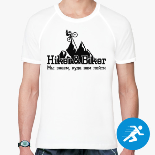 Спортивная футболка Hiker&Biker