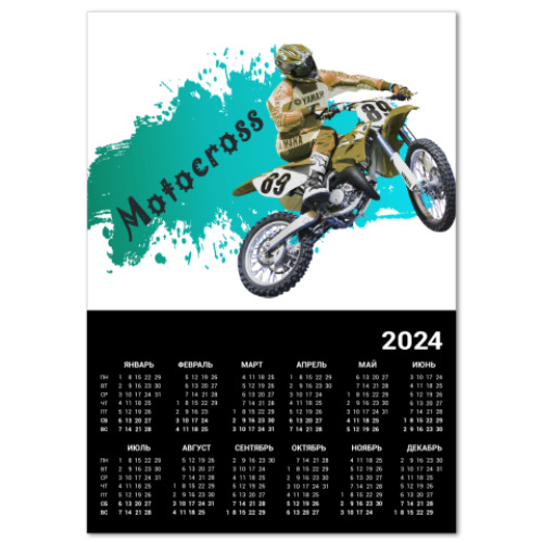 Календарь Мотокросс гонки