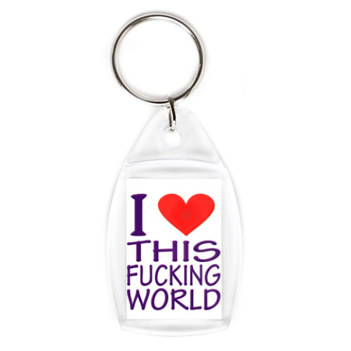 Брелок   Love World