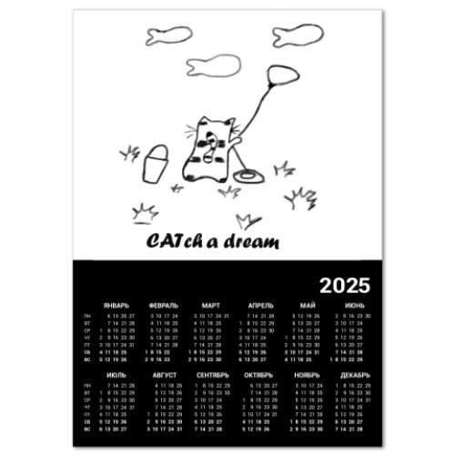 Календарь Catch a dream