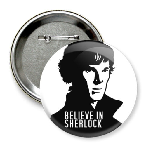 Значок 75мм Believe in Sherlock