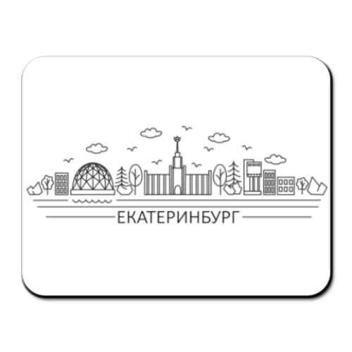 Коврик для мыши Екатеринбург