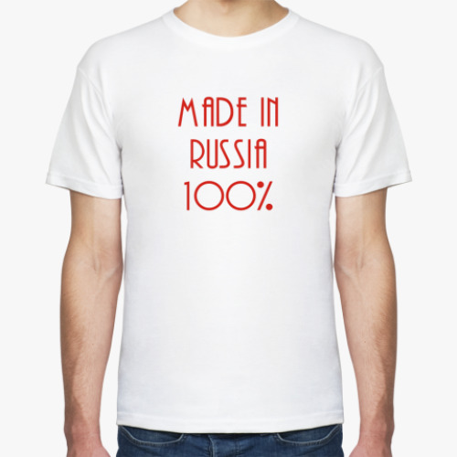 Футболка Russia 100%