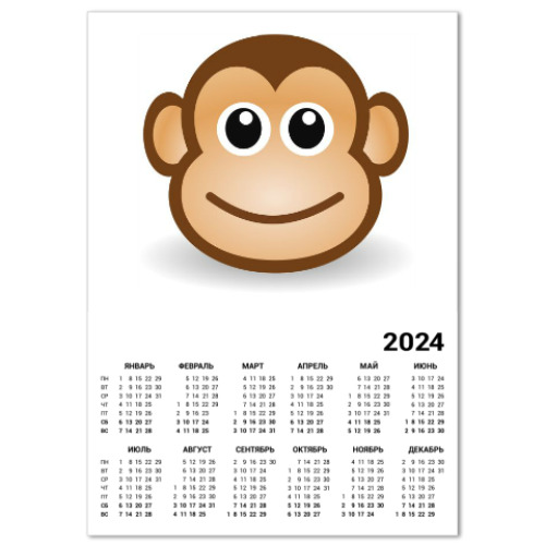 Календарь 2016 обезьянка