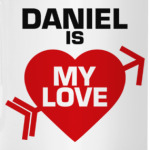 Даниил - моя любовь