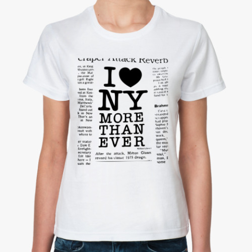 Классическая футболка   I Love NY