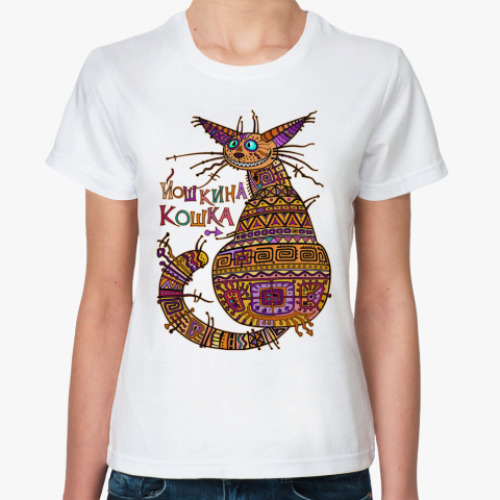 Классическая футболка Йошкина Кошка