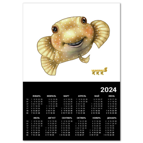 Календарь Рыбка-шар Бусик