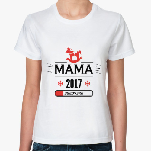 Классическая футболка мама 2017