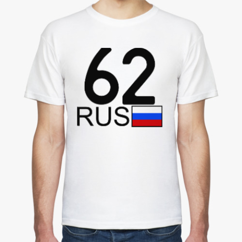 Футболка 62 RUS (A777AA)