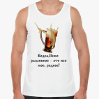 Водка, пиво разливное...