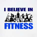 я верю в фитнес