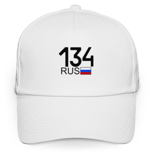 Кепка бейсболка 134 RUS