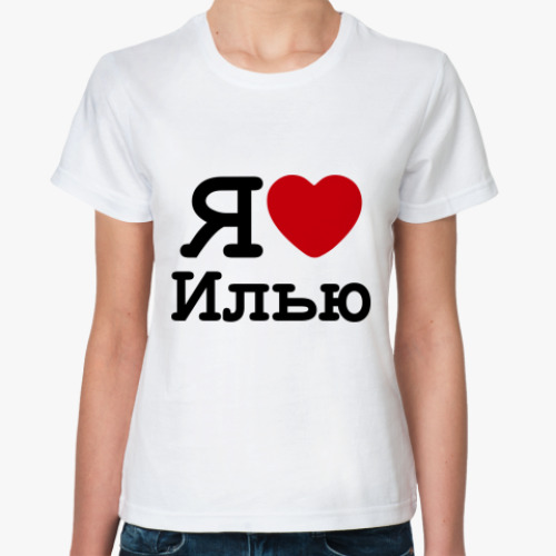 Картинки для ильи