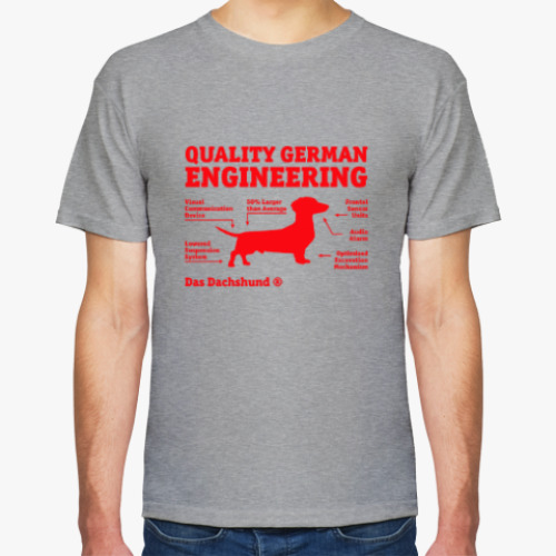 Футболка Quality German Engineering Das Dachshund
