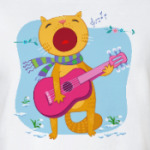 Мартовский кот с гитарой