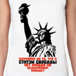 Статуя свободы