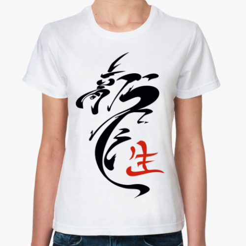 Классическая футболка Иероглиф дракон
