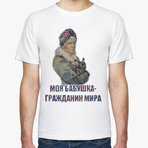 Футболка 'Cosmopolite'