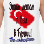 Турция