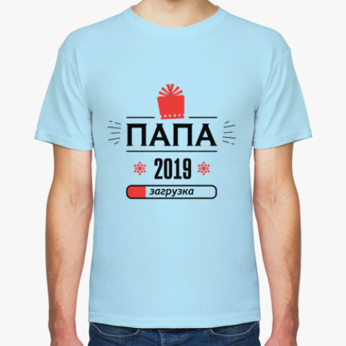 Футболка папа 2019