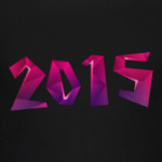Новый 2015 год