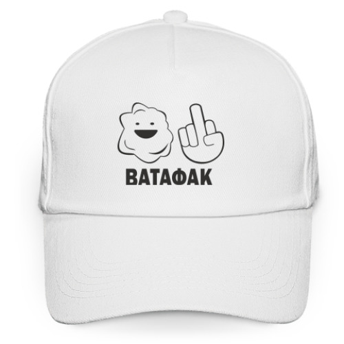 Кепка бейсболка Ватафак