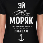 Постер Хватит Мечтать, Действуй! купить на Printdirect.ru | 5751702-510