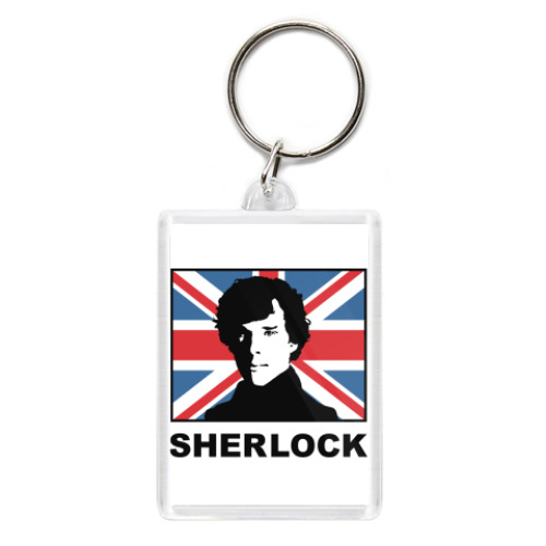 Брелок Sherlock
