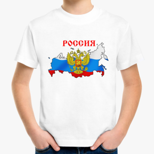 Детская футболка Россия