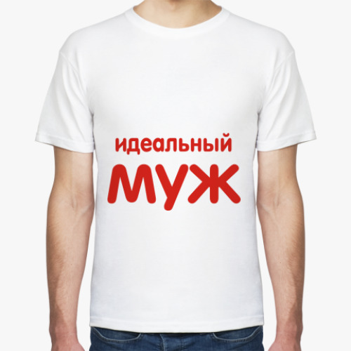 Футболка Муж