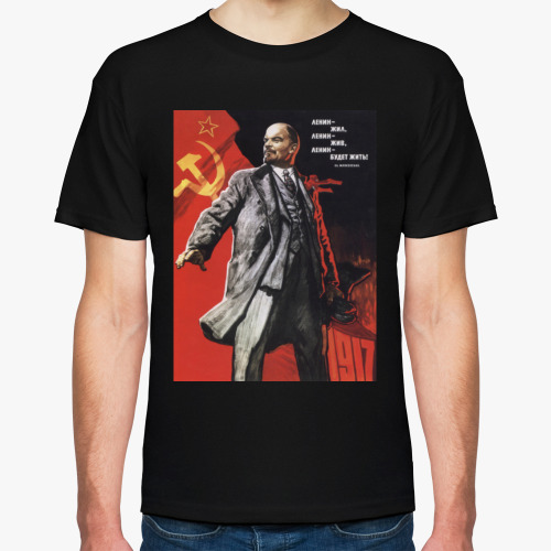 Футболка Владимир Ленин (Ульянов) / Vladimir Lenin