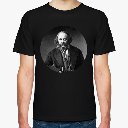 Футболка Михаил Бакунин / Mikhail Bakunin