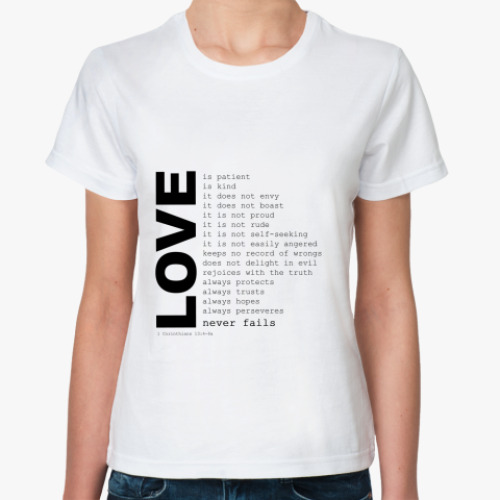 Классическая футболка Love is...