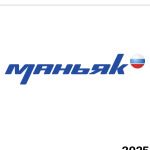 Маньяк