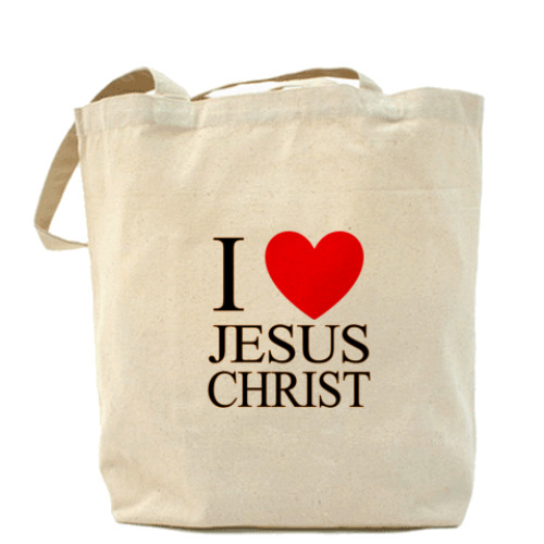 Сумка шоппер Я люблю Иисуса Христа