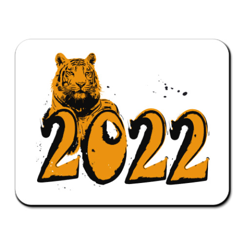 Коврик для мыши Тигр, символ нового года 2022