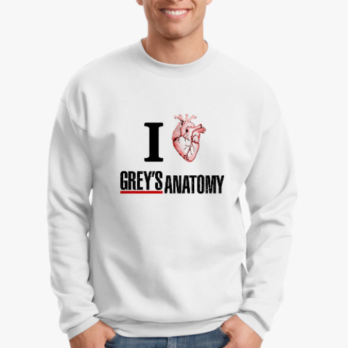 Свитшот Я люблю Greys Anatomy
