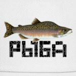 Рыба