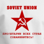 Советский союз, Серп и молот в звезде