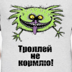 Trollface