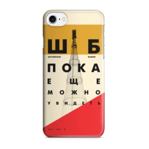 Чехол для iPhone 7/8 Save Shukhov Tower