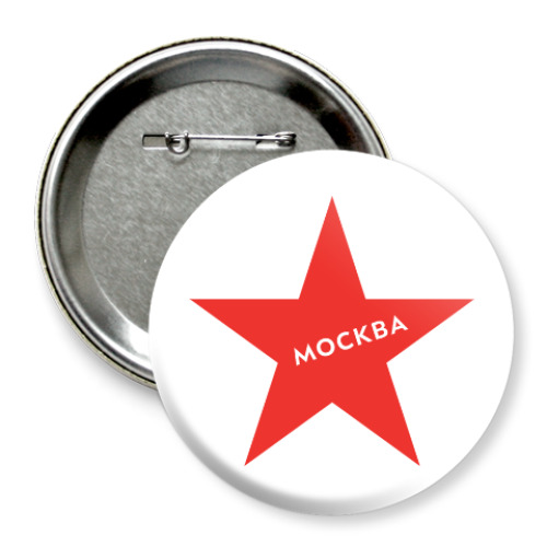 Значок 75мм логотип Москвы