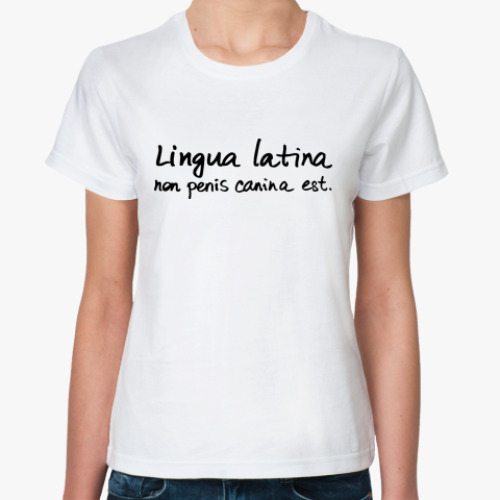 Классическая футболка Lingua latina