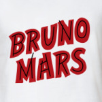'Бруно Марс'
